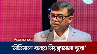 'যারা খবরের পেছনে ছুটছি, পৌঁছে দিচ্ছি মানুষের কাছে, কেমন আছি আমরা?' | Fahim Ahmed | Jamuna TV