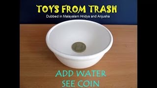 Add Water See Coin | Kannada | Fun with Light