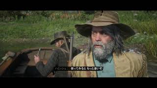 レッドデッドリデンプション２善人？プレイ６０（名前付き字幕）【RDR2】