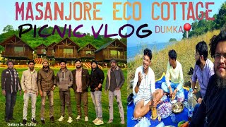 ECO COTTAGE || MASANJORE DUMKA || ONE OF THE BEST PICNIC SPOT || MASANJORE DAM || PICNIC PARTY 🥳 🎉