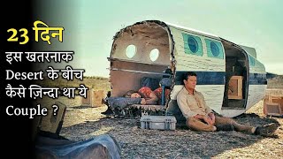 They Crashed & Stranded In A Middle Of A Hot DESERT With No Water & Food | Expla