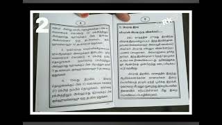 💙ரஜப் மாதம் செய்யும் அமல்கள்💙