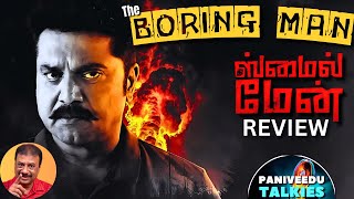 The Smile Man Movie Review | Sarathkumar | Sija Rose | Sri Kumar | Syam-Praveen | Paniveedu Talkies