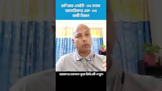 রাশিয়ার এসইউ- ৩৫ বনাম আমেরিকার এফ- ৩৫ জঙ্গী বিমান#su35 #f35  #usarmy  #USAvsRussia | TIMES PEDIA