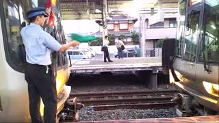 連結作業とブザー試験 日根野駅