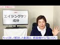 乾燥肌 スキンケア【9割が知らない】50代に●●●化粧水は全然いらない理由