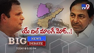 Big News Big Debate : TRS leaders demands Special Status for Telangana - Rajinikanth TV9