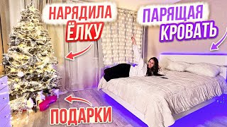 УКРАШАЮ свою КОМНАТУ к Новому Году 2024🎄