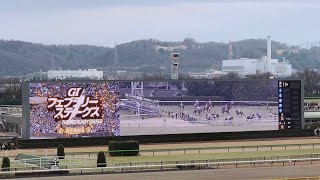 【春霞の府中・第40回フェブラリーステークス ファンファーレ時の様子（ターフビジョン付近）2023年2月19日】