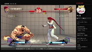 (ウル4)平和なエンバト配信#160.5(USF4)