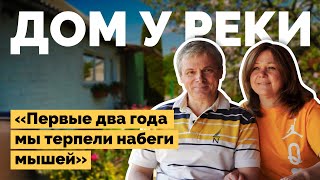 Старый дом в деревне у реки | Как я построил