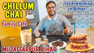 CHILLUM CHAI MUZAFFARPUR || FAMILY CAFE || UNIQUE ITEMS IN BIHAR || SUHAIL AZMI VLOGS ||