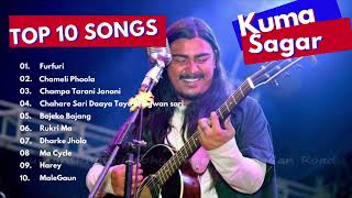 Kuma Sagar Top Songs Collection | Superhit Songs Collection | 100% Credit to Original Artist🎤