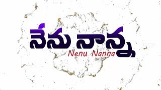 NENU NANNA (2019) is a telugu short film written \u0026 directed by HEMANTH C YOGANAND