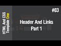 [Arabic] HTML & CSS Template One 2021 - #03 - Create Header And Links Part 1