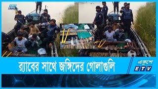 ময়মনসিংহে অস্ত্রসহ চারজন জঙ্গি আটক | Mymensingh | ETV News