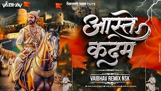 Aaste Kadam Dj Song | Shivaji Maharaj Dj Song | Shivjayanti 2025 | Vaibhav Remix Nsk