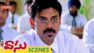 Venkatesh Reveals His Goal | Vasu Telugu Movie Scenes | Bhumika | Sunil | Harris Jayaraj