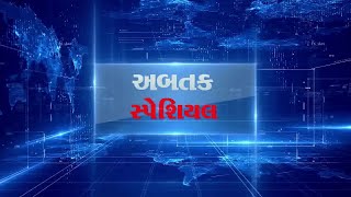 વિશ્વ બ્રેઇન સ્ટ્રોક દિવસ | તંદુરસ્ત મગજ માટે 'સુઘડ' જીવનશૈલી જરૂરી | ABTAK MEDIA