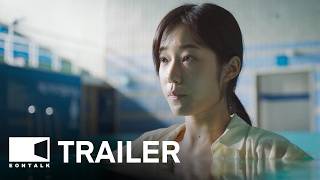 Hear Me: Our Summer (2024) 청설 Movie Trailer | EONTALK