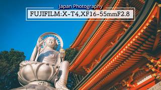 Touring a temple with 1,450 years of history with the Fujifilm X-T4