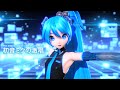 「4K 60 fps」The Intense Voice of Hatsune Miku (初音ミクの激唱) feat. 初音ミク | Project DIVA Arcade Future Tone