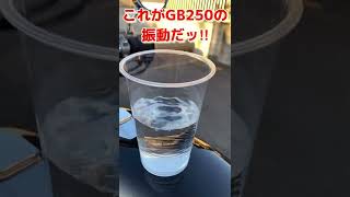 これが単気筒\