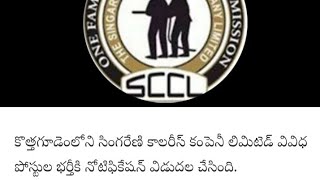 #sccl #sccljobs Singareni Collieries Jobs Notification is it True or False ??