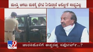 Eshwarappa Indirectly Backs Ramesh Jarkiholi's Suttur Mutt Visit|ಜಾರಕಿಹೊಳಿ ಬೆಂಬಲಕ್ಕೆ ನಿಂತರಾ ಈಶ್ವರಪ್ಪ