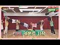 단결력으로 뭉친 '스트레이 키즈(Stray Kids)'의 진기명기 Show★ 아이돌룸(idolroom) Ep.16 | JTBC 180821 방송