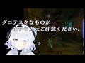 アリス イン ナイトメア 1【安眠羊姉妹｜新人vtuber】