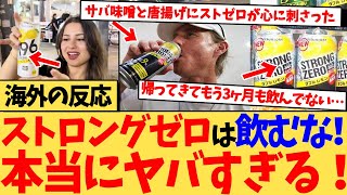 It's definitely illegal lol Can you fly with just one can? A collection of reactions from peopl...