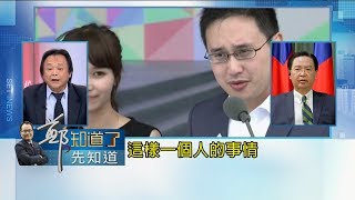 外交部長吳釗燮火線護航\