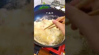 【潮汕家常美食】教你做芥末虾球   (Teochew Food อาหารแต้จิ๋ว)  #潮汕家常美食