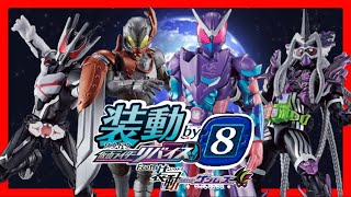 【仮面ライダーリバイス】装動 仮面ライダーリバイス by8 Feat. 装動 仮面ライダーゲンムズ ースマートブレインと1000%のクライシスー