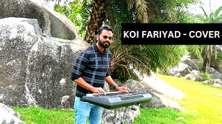 Koi Fariyad |New Version| Jagjit Singh | Unplugged | Tum Bin|Short|