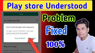 Play store understood problem fixed/can't install app in play store fix kaise kare