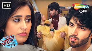 आशी को मिली वापस जाने की धमकी | Chaahenge Tumhe Itnaa | Episodes 115 \u0026 116 | Hindi TV Show