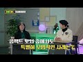 건썰다방2 마지막회 도시를 작게 압축 콤팩트 시티란 ep.20 2