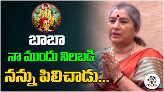 Baba Came Infront Of Me And Called Me | Actress Annapoornamma | Real Talk With Anji | Film Tree