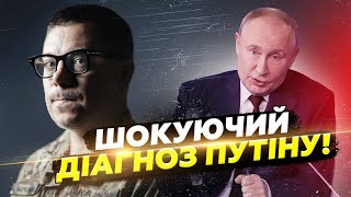 ⚡ БЕРЕЗОВЕЦЬ: Щойно! Лікарі ШОКУВАЛИ про стан Путіна. У ЦРУ злили ПРАВДУ про диктатора