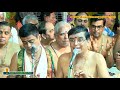 227 - Radha Vadhana | Ashtapadi 22 | Kalyana Ashtapadi | Udayalur Dr Kalyanaraman | Alangudi 2020