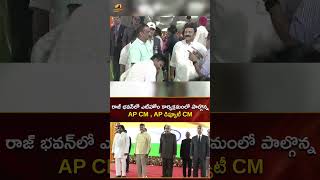 రాజ్ భవన్‌లో ఎట్‌హోం కార్యక్రమంలో పాల్గొన్న AP CM చంద్రబాబు నాయుడు , AP డిప్యూటీ CM పవన్ కళ్యాణ్