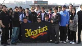 맥과이어스 이벤트 meguiars