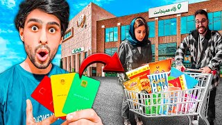 تو این چالش یک نفر با کارتهای بقیه هر چی میخواد میگیره🤑😯