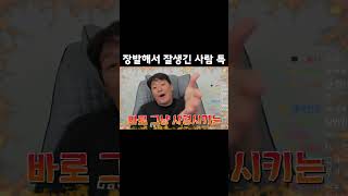 장발해서 잘생긴 사람 특