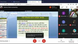 ডিপিএড অনলাইন ক্লাস, বিষয়  বাংলা: নাটক, মুন্সী গঞ্জ পিটিআই , তারিখ: ৯ জুলাই  2020