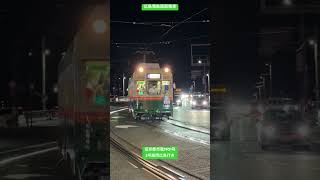 広島電鉄路面電車 1901号 3号線西広島行き#shorts #広島電鉄路面電車 #広島の路面電車 #広島交通 #ひろでん #路面電車 #hiroden #automobile