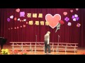 20160503福星國小慶祝母親節感恩音樂會 志工頒發感謝狀 1 by家長會