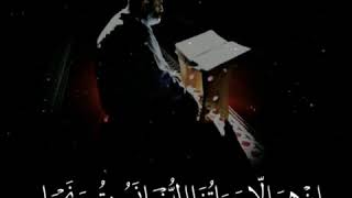 #x202b;هيهات هيهات لما توعدون|| قران كريم || حالات وتساب قرانيه دينيه#x202c;lrm;